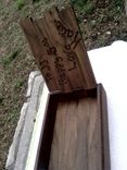 Cigar Box In Reclaimed Wood 4 small
