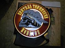 3-D Carved Logo Design 3 small