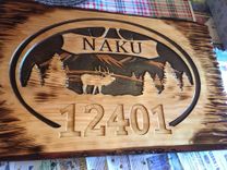 Personalized Wood Carved Signs - Exterior Or Interior 3 small