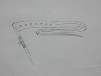 Sea Chest Captain Daniel 3 small