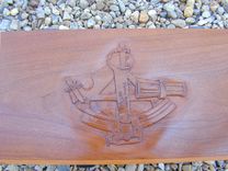 Ditty Box- Stanley 1885 2 small