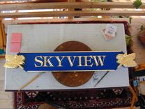 Sky View 17 small