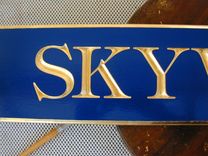 Sky View 20 small