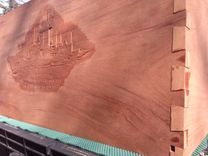 Richard Walter Mayo Sea Chest 17 small