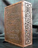 Copper Portfolio Book 2 small