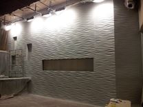 Wave Wall 3 small