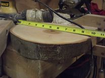 A Wooden Platter For Serving Bread 7 small