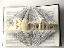 Business Name Typography Art - Book Origami Featuring Your Business Name - Up To 10 Letters 5 small