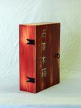 Tea Box 3 small