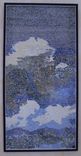 Wall Decor Blue Sky And Clouds Mosaic 1 small