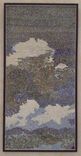 Wall Decor Blue Sky And Clouds Mosaic 4 small