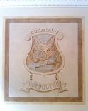 Family Crest 1 small