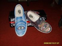 My Vans 3 small