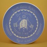 Personalized Bar Mitzvah / Bat Mitzvah Plates 2 small