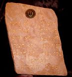 Ten Commandments 1 small