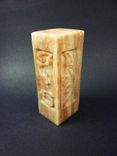 Carved Alabaster - Couple's Dancing 2 small