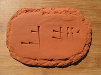 Ancient Cuneiform Tablet. 2 small