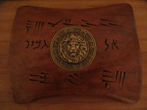 El Gibor Son Of God. 2 small