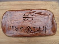 Zikia Cuneiform Tablet. 1 small