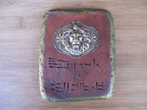 Kingdom Of Judah. 2 small