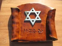 Ancient Habiru Tablet. 1 small