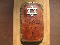 Isaiah 30:8 Tablet. 1 small