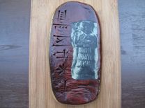 Enheduanna Tablet. 3 small