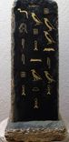Joseph Tablet. 1 small
