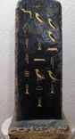 Joseph Tablet. 3 small