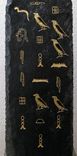 Joseph Tablet. 6 small
