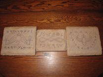 Tobshalem Tablet. 4 small