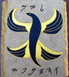 Four Winged Serpent. 1 small