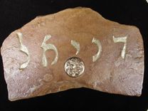 Biblical Name Tablets 1 small