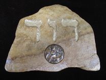 Biblical Name Tablets 3 small