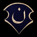 Yazidis Christian Tablet. 2 small