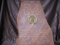 Biblical Prayer Tablet. 1 small
