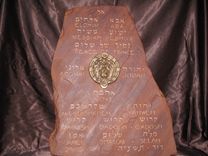 Biblical Prayer Tablet. 3 small