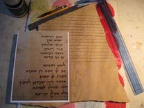 Matthew 6:9 Tablet. 6 small
