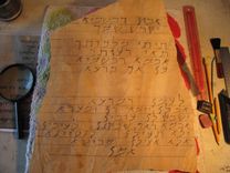 Matthew 6:9 Tablet. 2 small