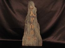 Ethiopian Jesus God. 1 small