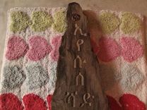 Ethiopian Jesus God. 4 small