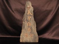 Ethiopian Jesus God. 5 small