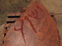 Yeshua Stone Tablet. 3 small