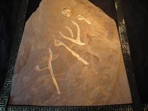 Yeshua Stone Tablet. 4 small