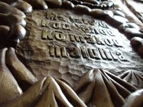 Hand Carved Art, Wall Hanging Decor by, Lazy River Studio 3 small