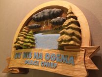 Custom Wood Signs | Carved Wooden Signs | Home Signs | Cabin Signs | Cottage Signs | Business Signs 4 small