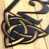 Vertical Metal House Number Plaque with Celtic Knots 2 small