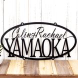 Personalized Family First & Last Name Metal Sign with Custom Cursive Child Names, Rustic Outdoor Oval Steel Plaque, 11 Year Anniversary Gift 3 small
