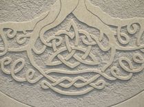 Tree Of Life Limestone Decorative 18" x 18" Decorative Tile 3 small