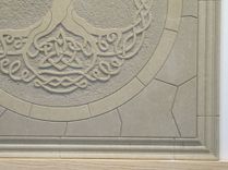 Tree Of Life Limestone Decorative 18" x 18" Decorative Tile 6 small